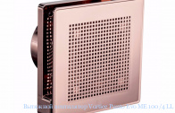   Vortice Punto Evo ME 100/4 LL T PINK GOLD